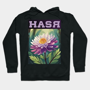 Flower Aster (Design 1) Hoodie